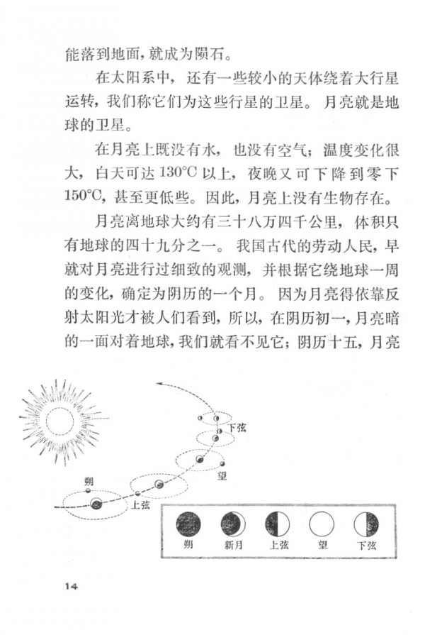 P14.jpg