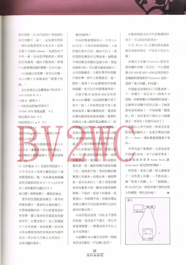 03 69拷貝.jpg