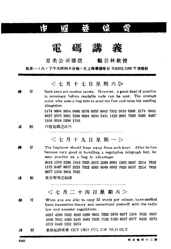 001曙-0034.jpg