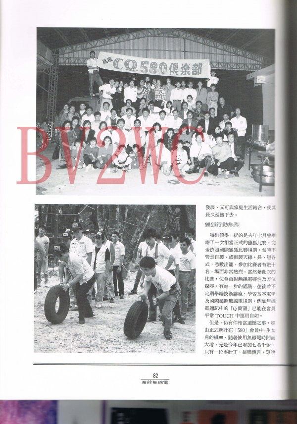 03 82拷貝.jpg