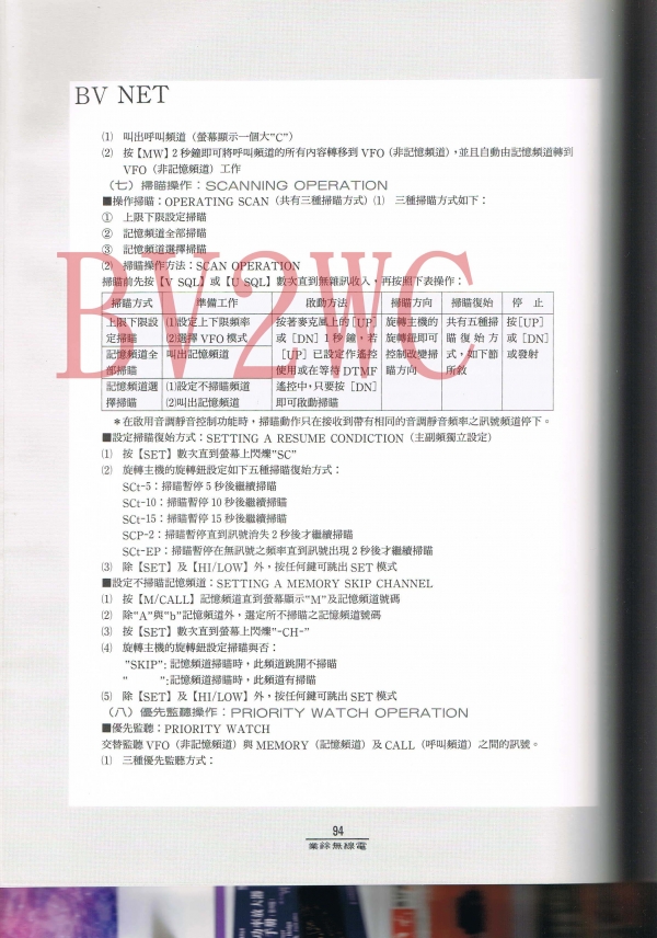 03 94拷貝.jpg