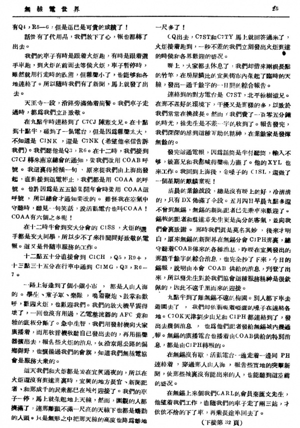 001曙-0076----.jpg