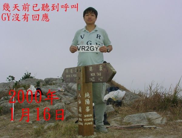 =0-0010   0 2000=1-16 八仙.jpg