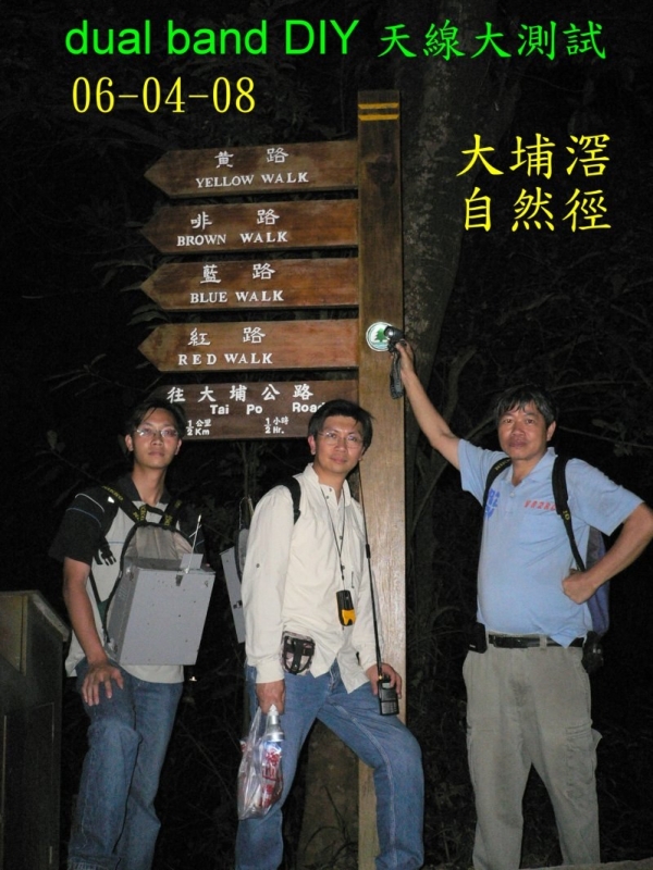 =0-0010   0 2006=04-08  大埔窖 .jpg