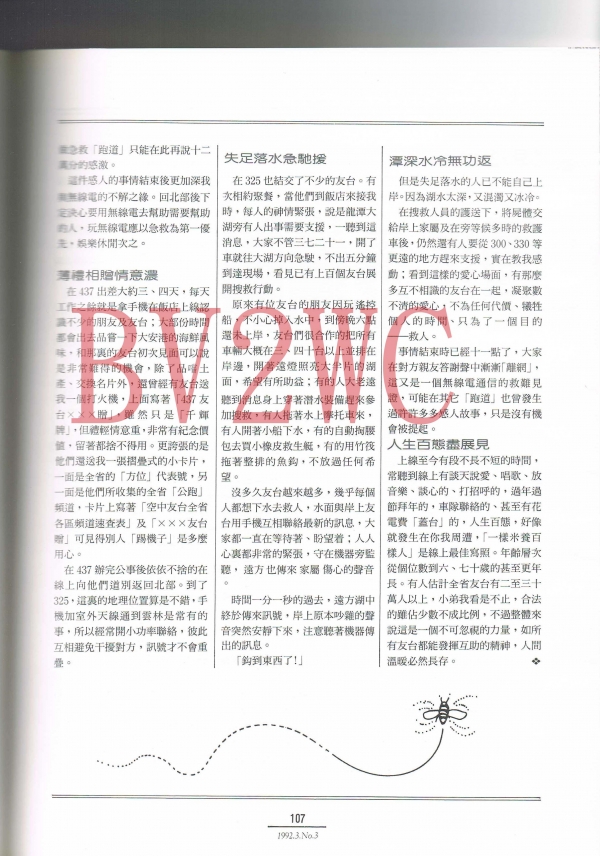 03 107拷貝.jpg