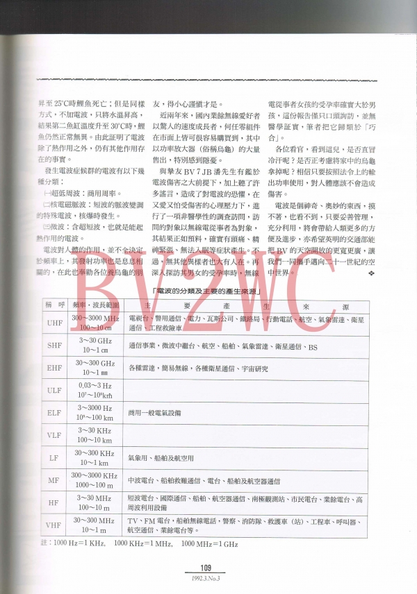 03 109拷貝.jpg