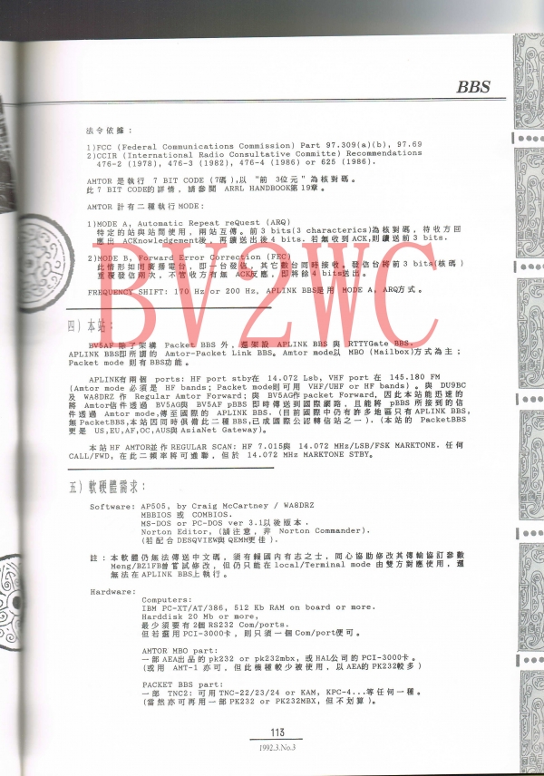 03 113拷貝.jpg