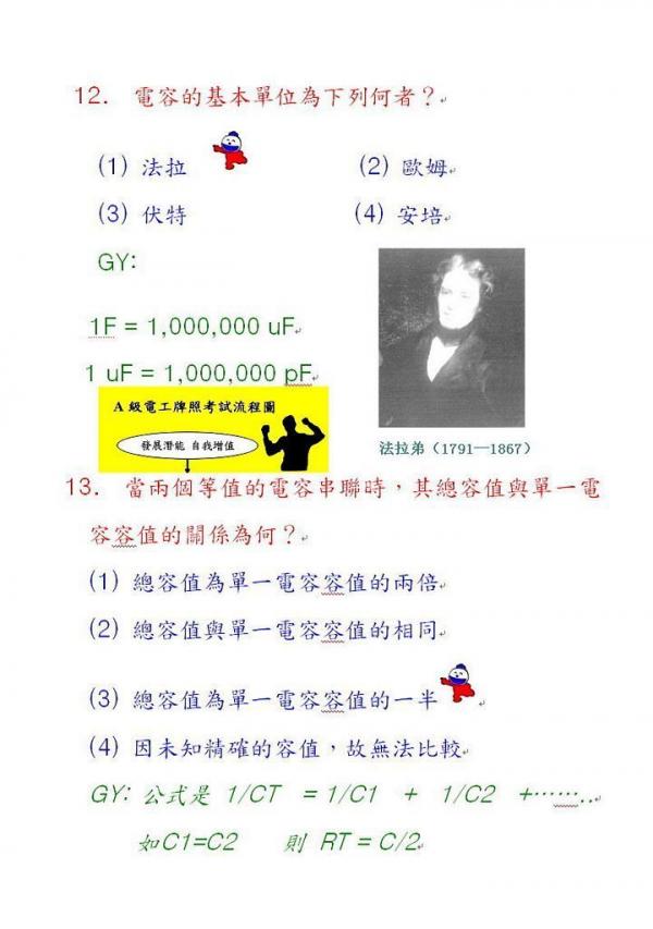012-13.jpg