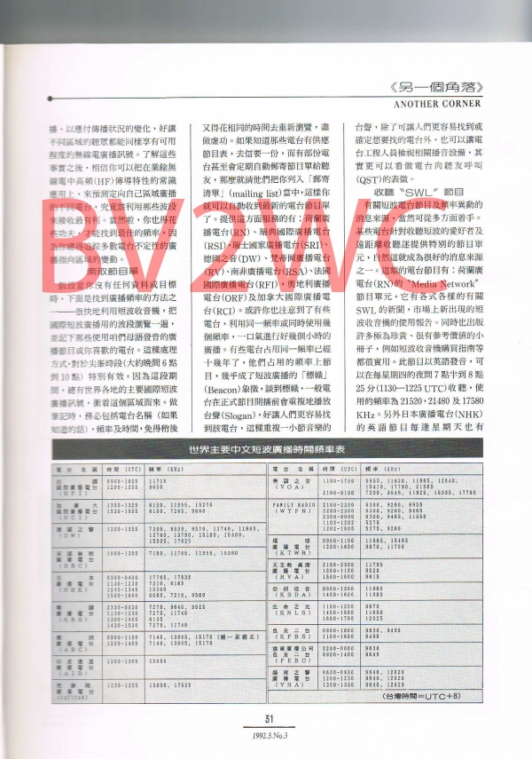 03 31拷貝.jpg