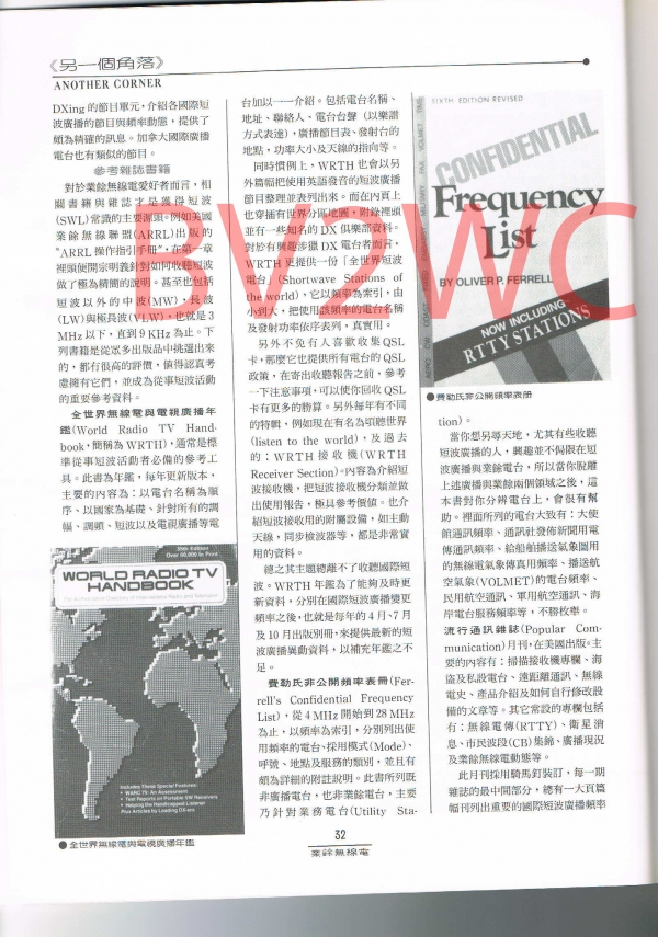 03 32拷貝.jpg