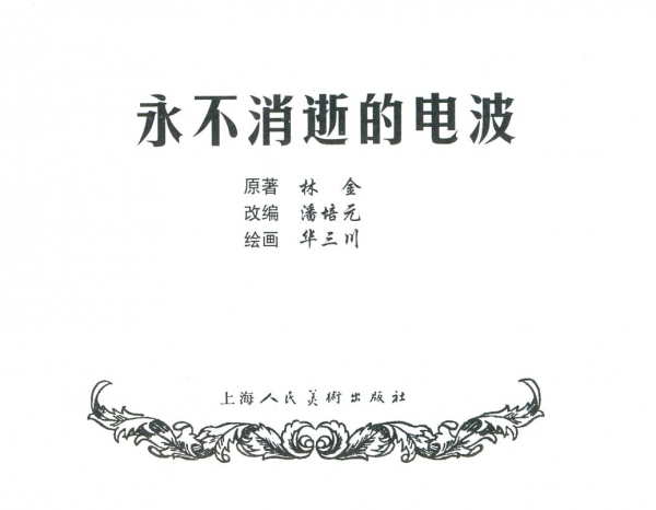 內頁.jpg