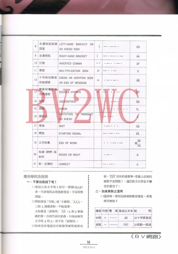 03 53拷貝.jpg