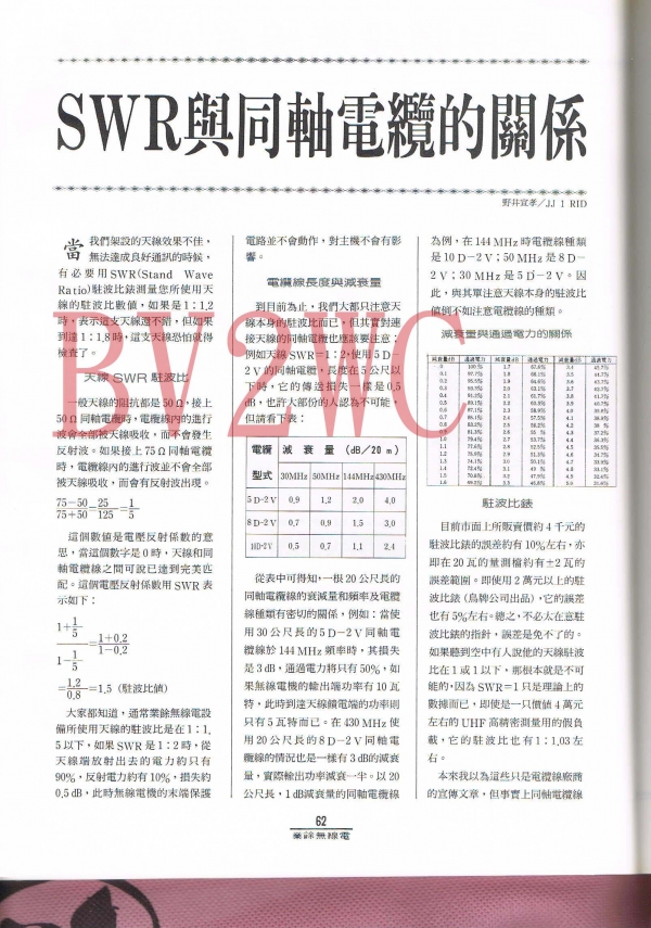 03 62拷貝.jpg
