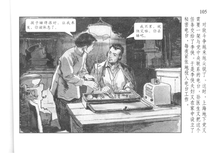 p105.jpg
