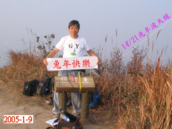 0 00010八仙.jpg