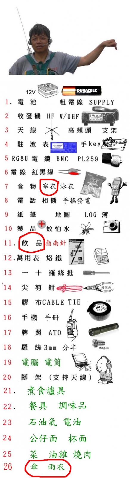 0 0   帶-0.jpg