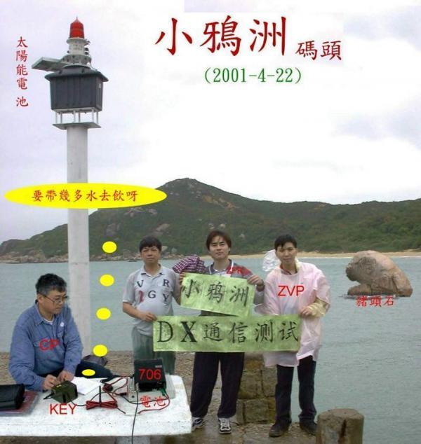 大城石澗