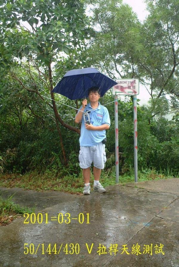 元荃古道