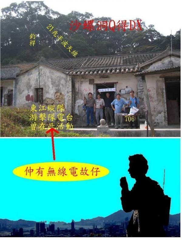 沙羅洞