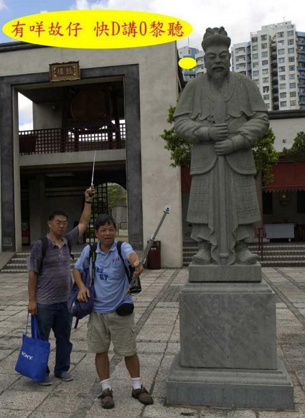 沙羅洞
