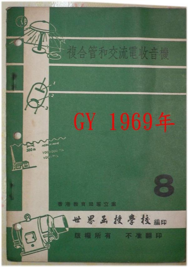1008A.jpg