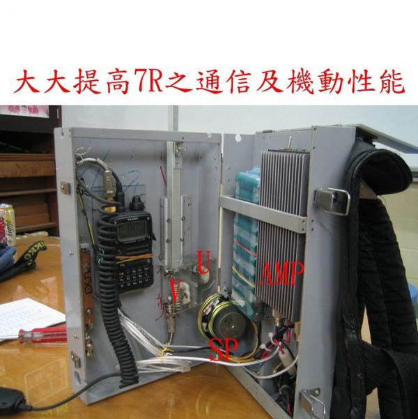 vx7r-02.jpg