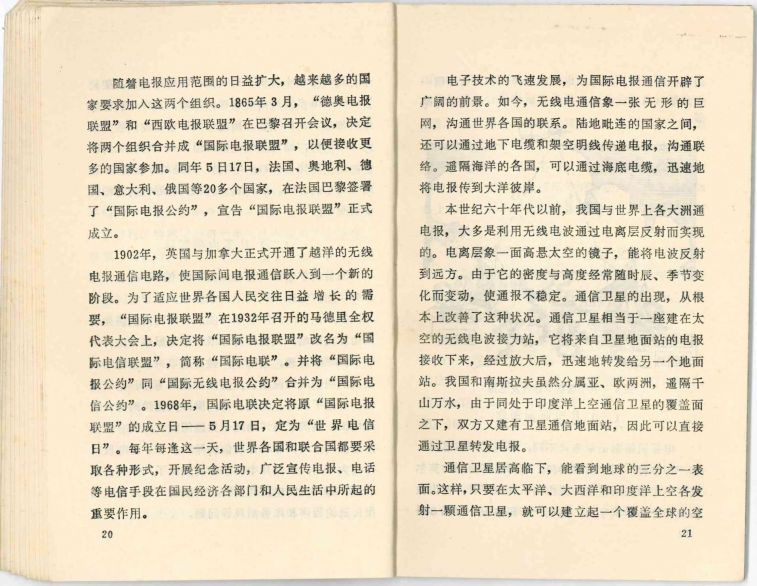 P020.jpg
