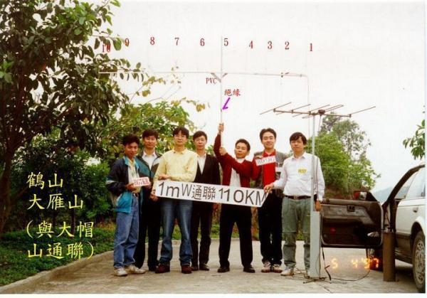 天線21  144    1MW.jpg