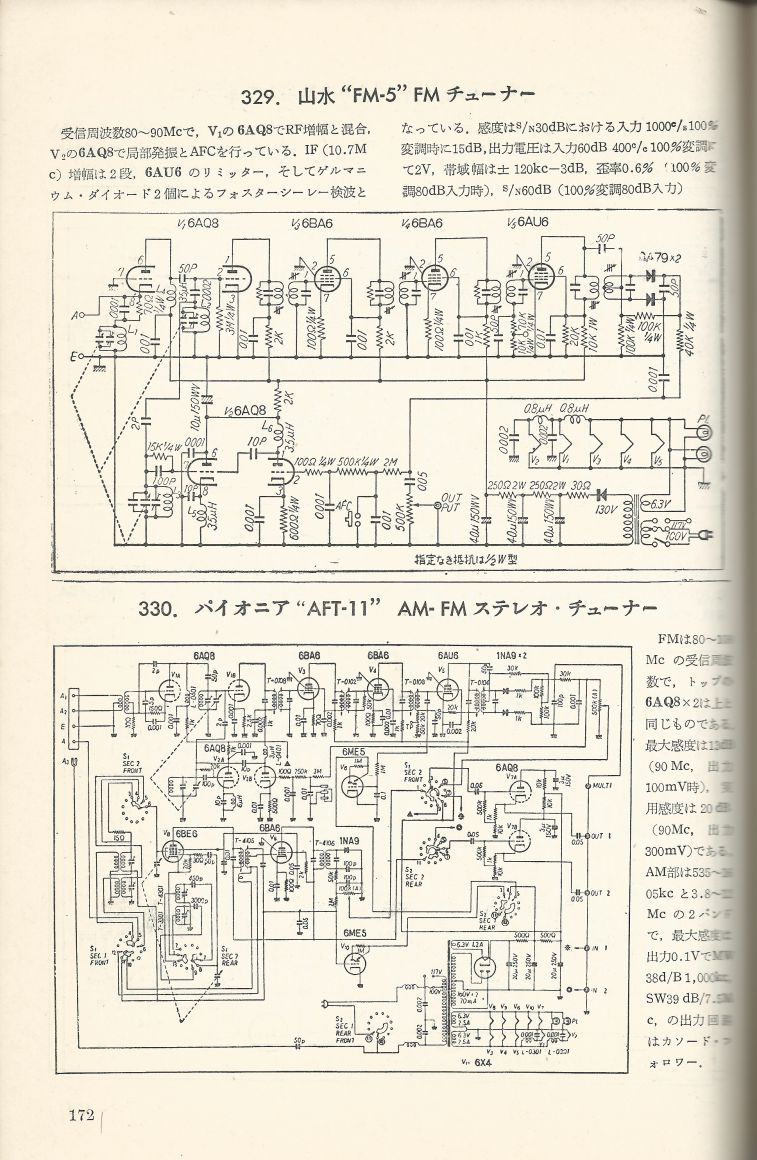 無線實驗501回路集Scan199內容172a.JPG