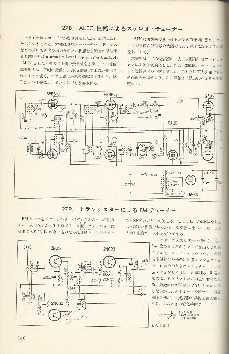 無線實驗501回路集Scan173內容146a.JPG