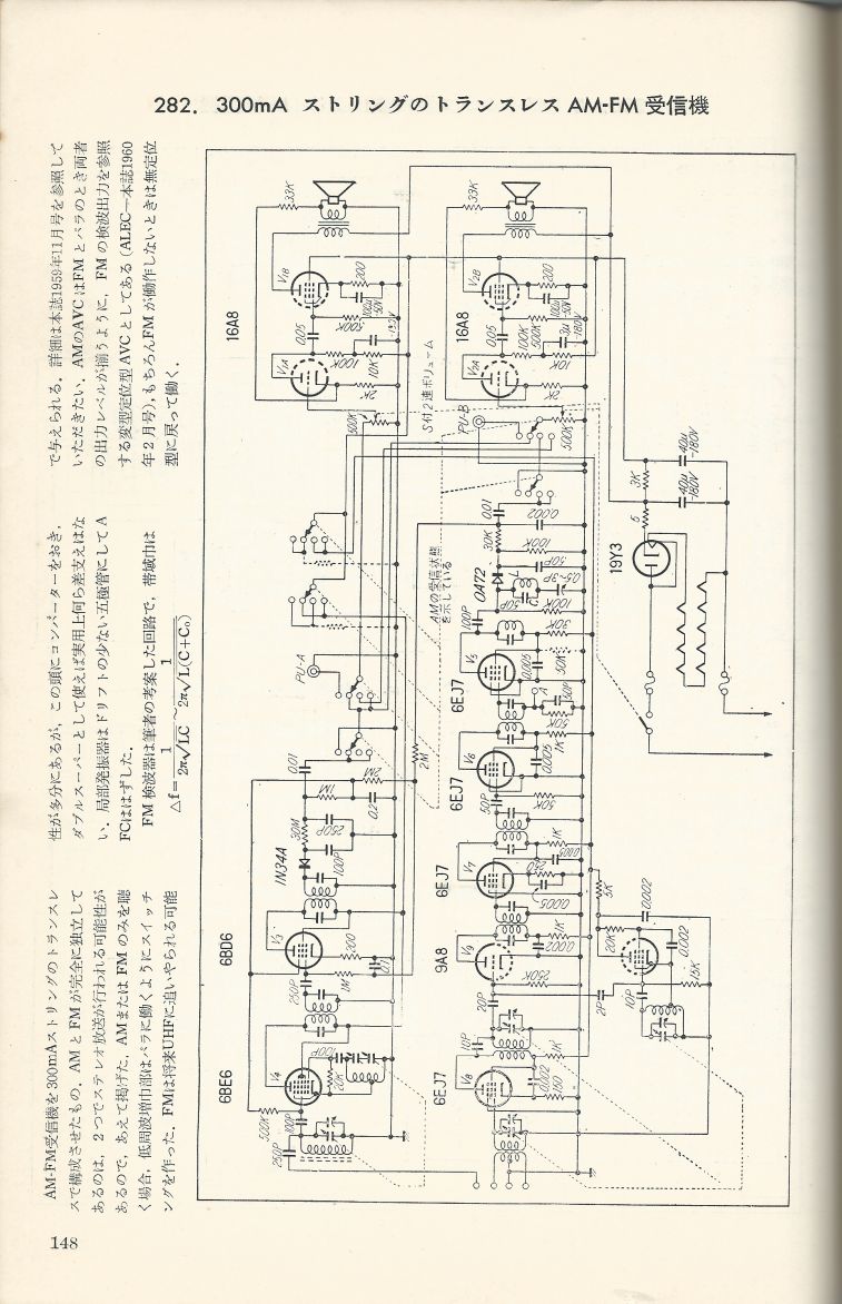 無線實驗501回路集Scan175內容148a.JPG