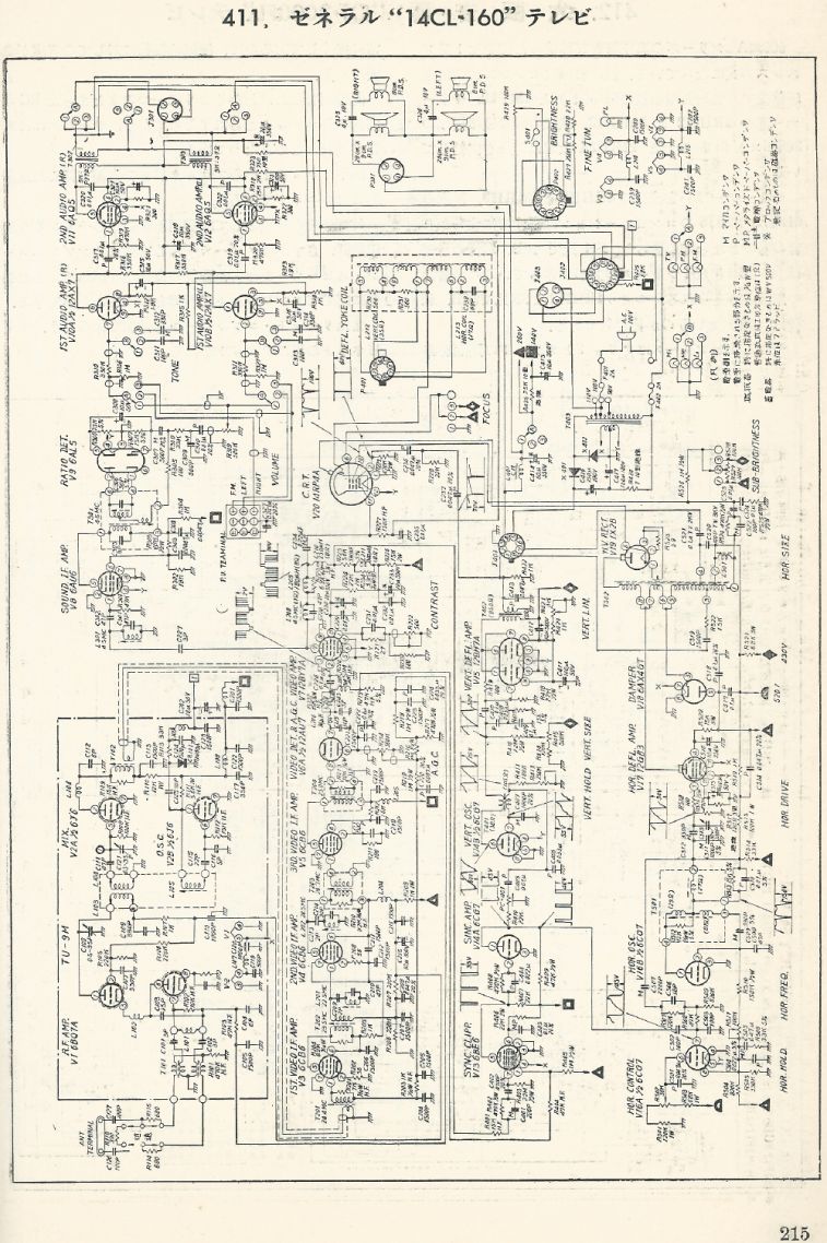 無線實驗501回路集Scan242內容215b1.JPG