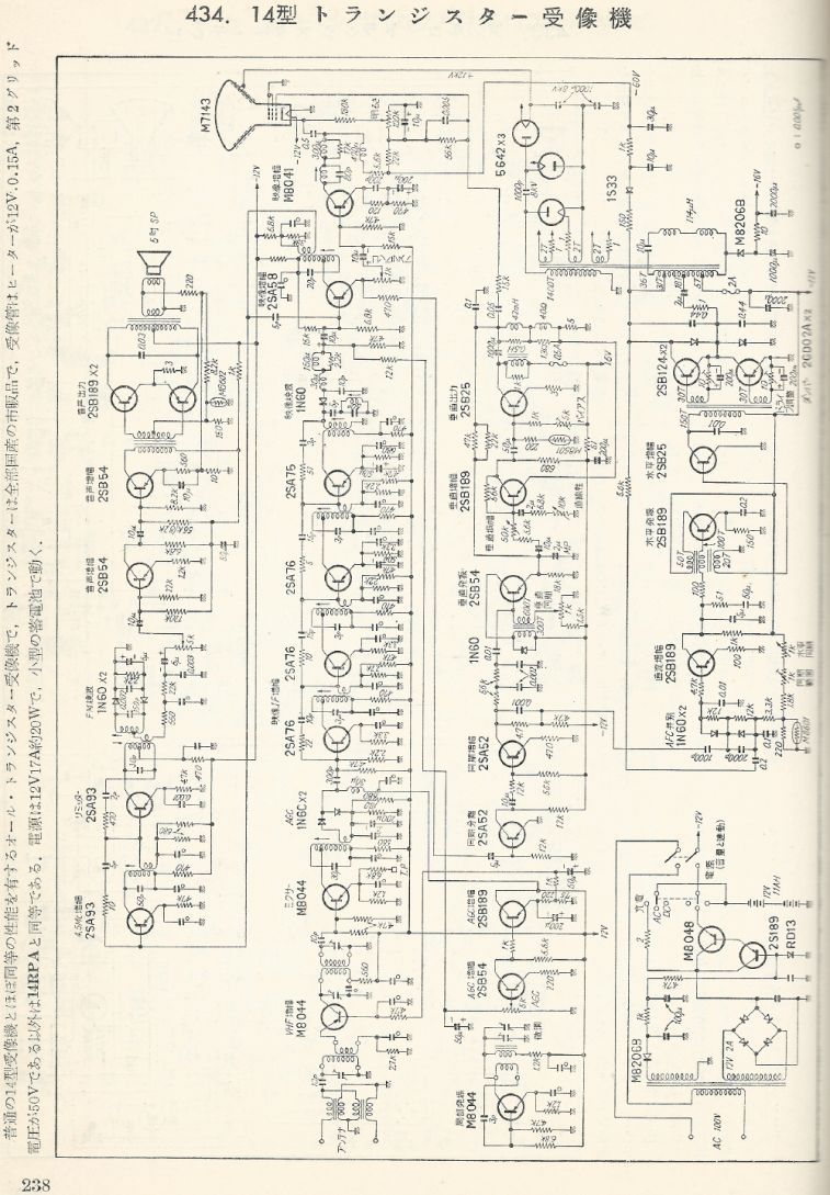 無線實驗501回路集Scan265內容238b1.JPG