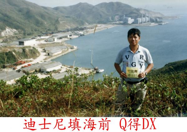 竹篙灣迪士尼.jpg