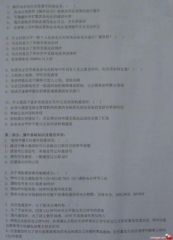 200511118855311.jpg