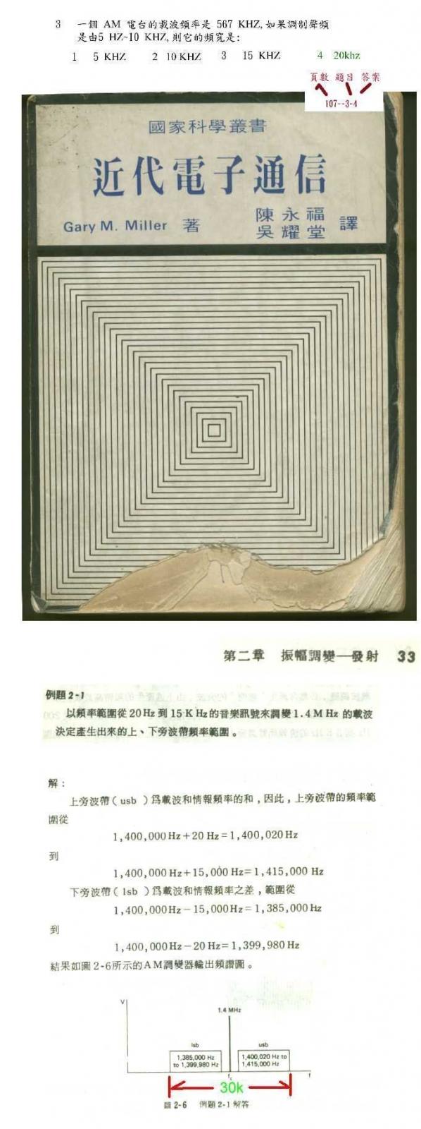 107---3==4.jpg