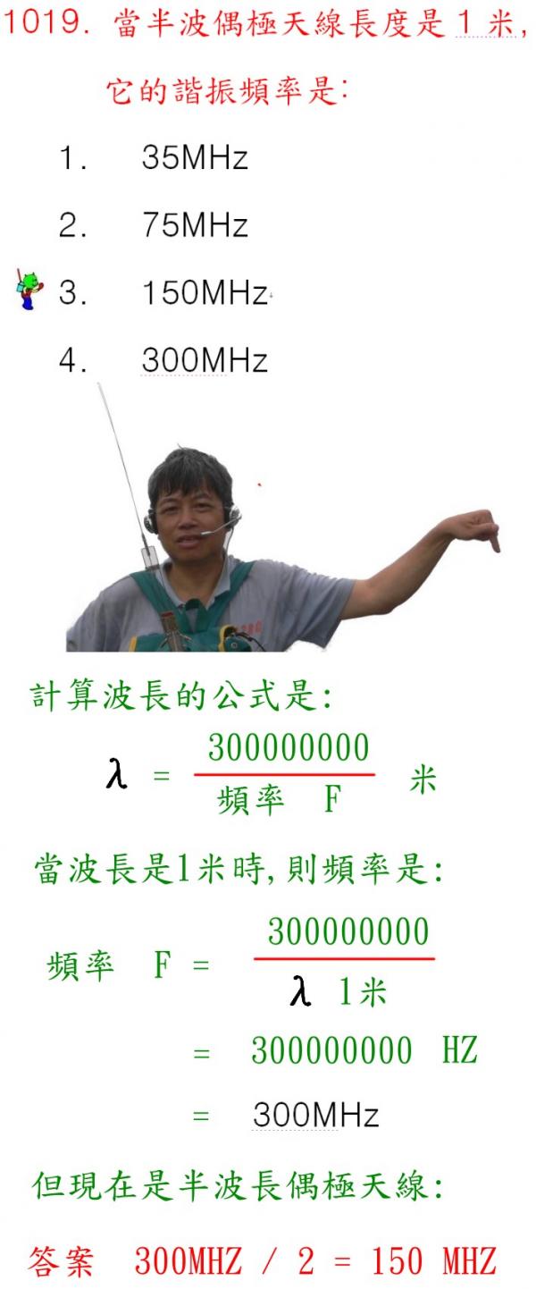 1019A.jpg