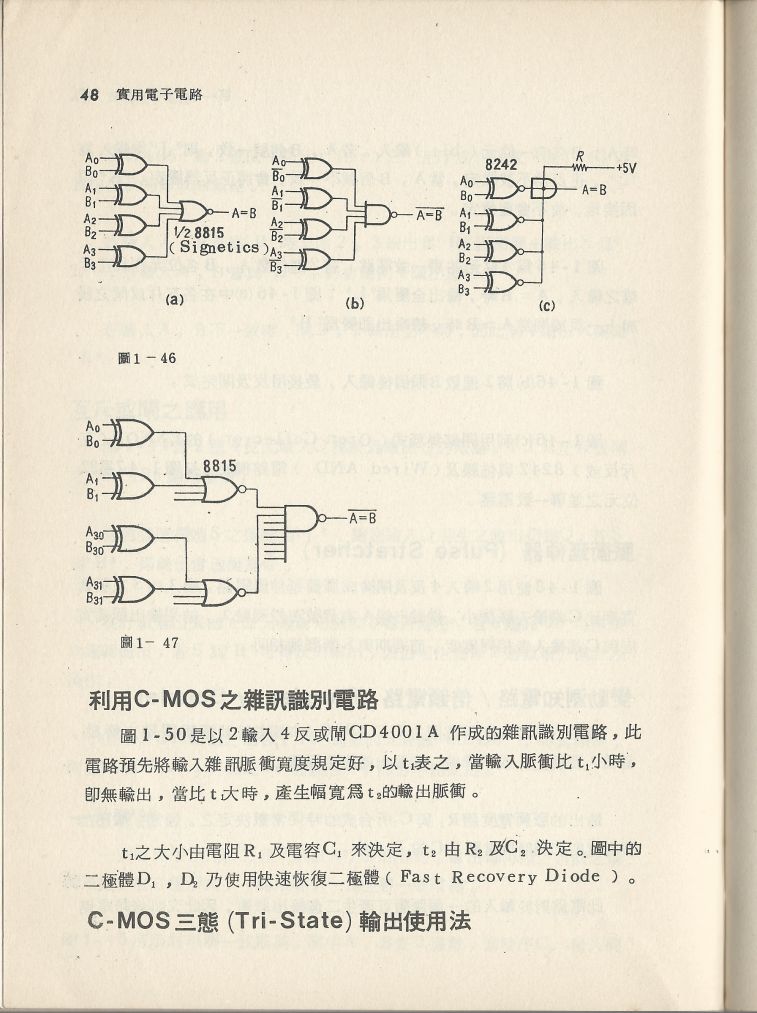 實用電子電路３Scan033a_48.jpg