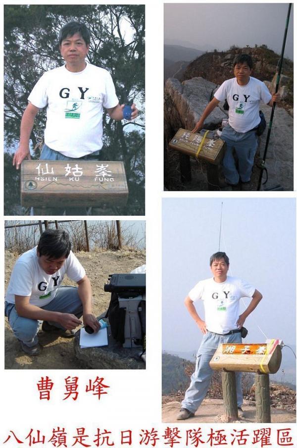 八仙01.jpg