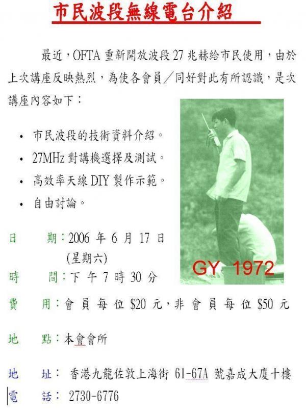 27-1972.jpg