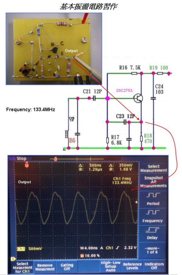 Oscillator_02.jpg