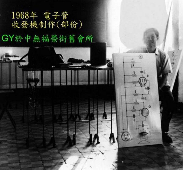 1968==.jpg