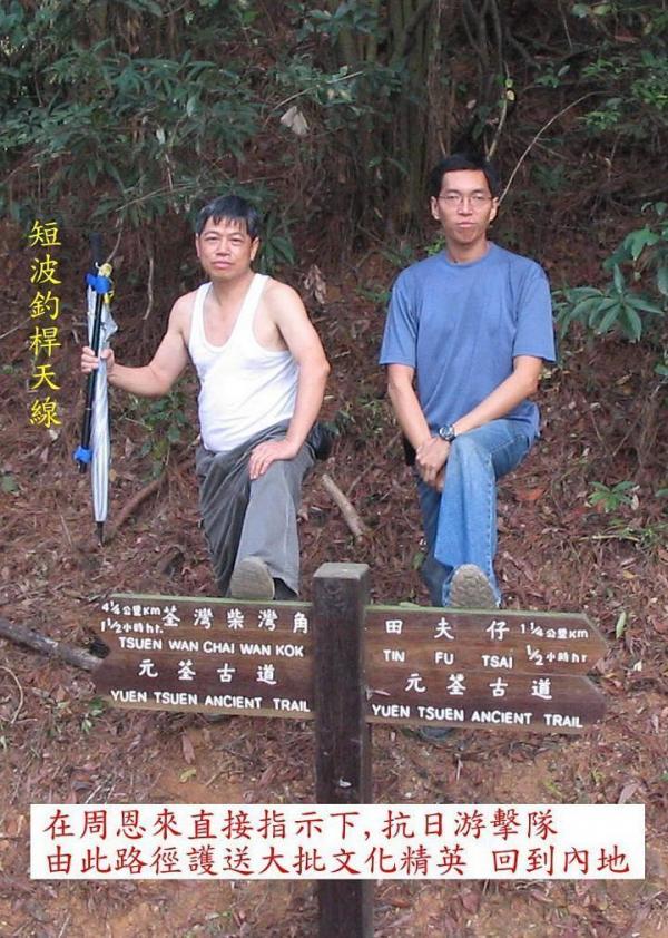 大棠 抗日-元荃-.jpg