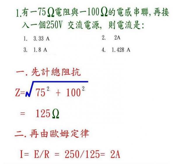 77==1==2A.jpg