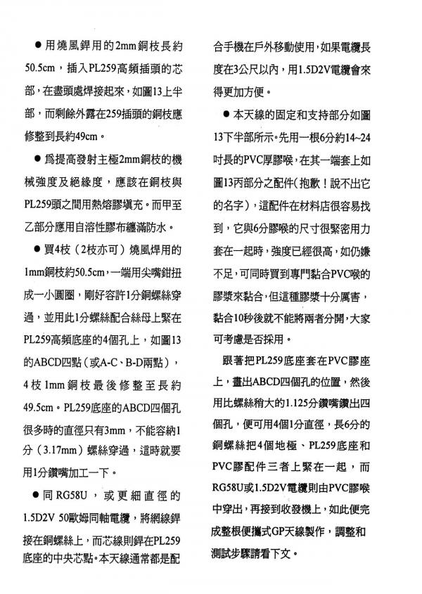 文018.jpg