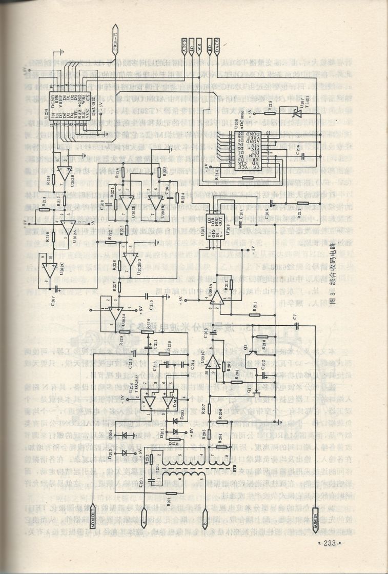 實用電子專利技術300例 Scan 244_233a.jpg