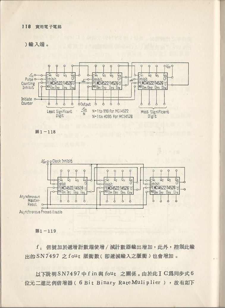 實用電子電路３Scan068a_118.jpg