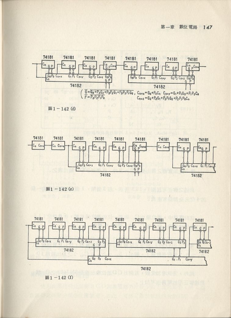 實用電子電路３Scan082b_147.jpg