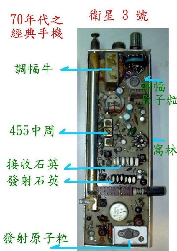 27-衛3.jpg