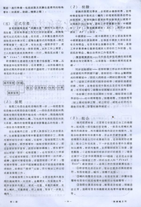 0012-02.jpg